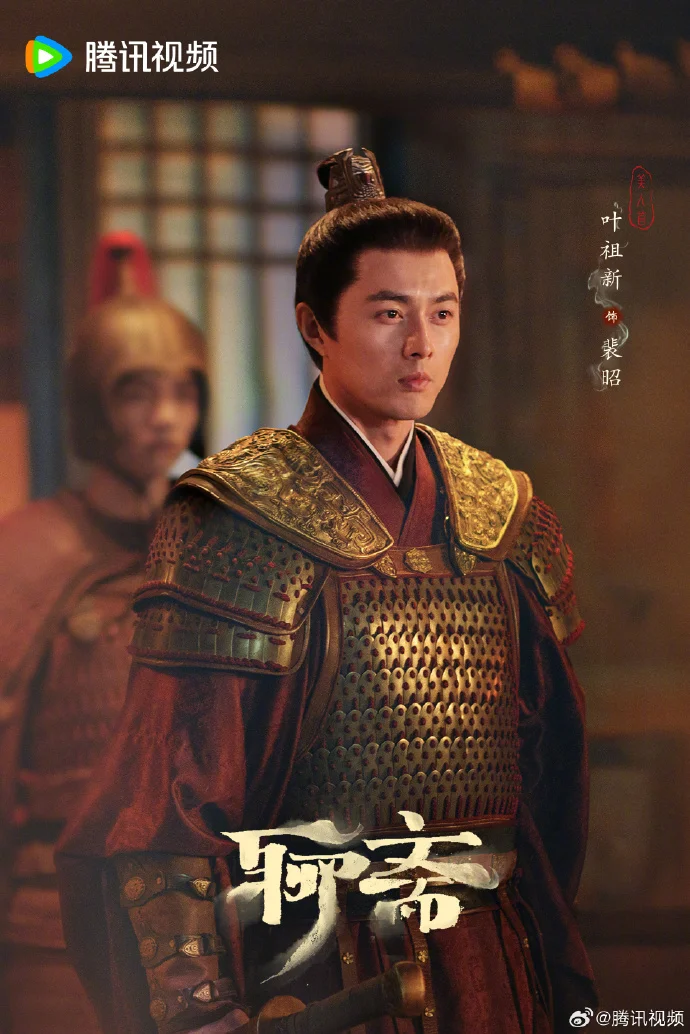 《聊斋》首发剧照释出！林允叶祖新等齐聚，共话诡谭即将开场！