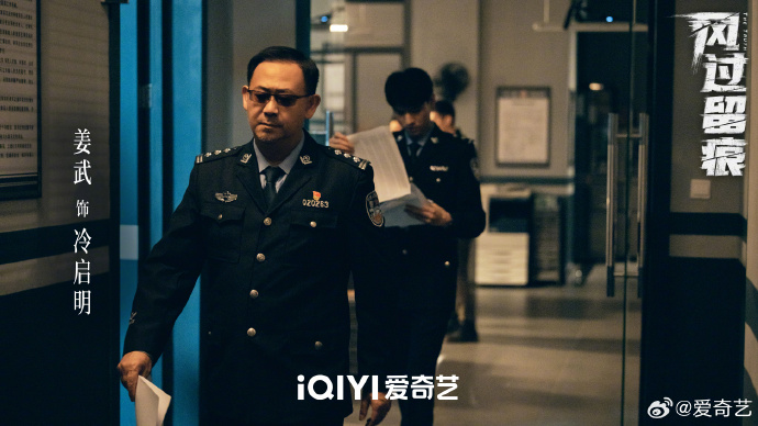 孙怡双面卧底身份曝光！《风过留痕》隐藏主线太烧脑？