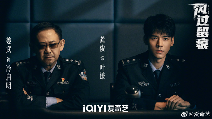 孙怡双面卧底身份曝光！《风过留痕》隐藏主线太烧脑？