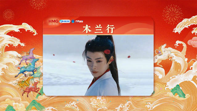 三登河南春晚！陈丽君《木兰行》剑舞演绎十二年戎马生涯