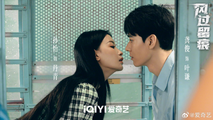 孙怡双面卧底身份曝光！《风过留痕》隐藏主线太烧脑？