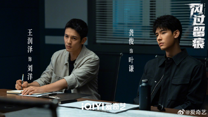 孙怡双面卧底身份曝光！《风过留痕》隐藏主线太烧脑？