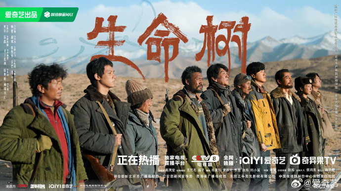 追剧日历｜《生命树》加更礼定档2月15日，VIP一键解锁大结局