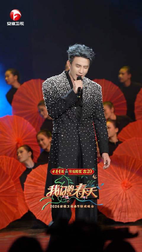 刘萧旭春晚首唱《玫瑰窃贼》为何引发全网回忆杀？