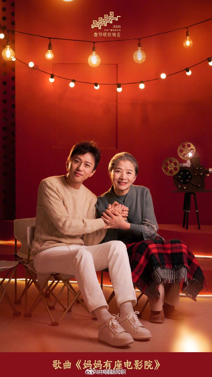 马年春晚第二批阵容官宣：这届"含星量"你给打几分？