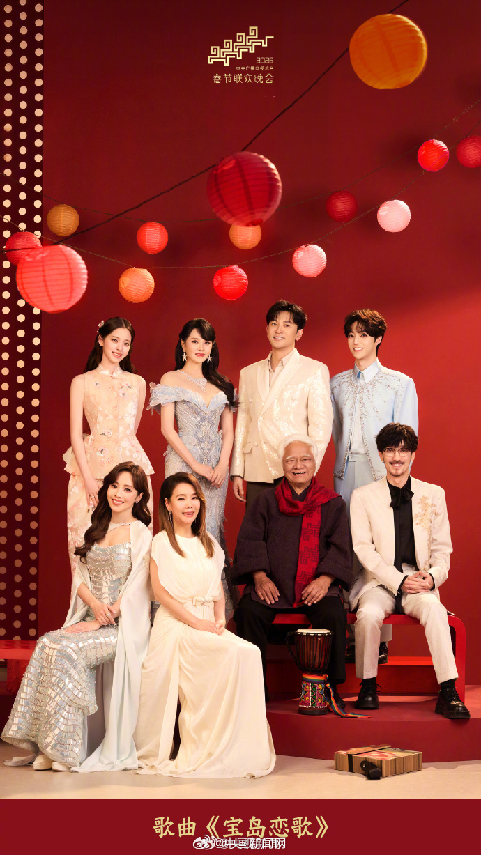 马年春晚第二批阵容官宣：这届"含星量"你给打几分？