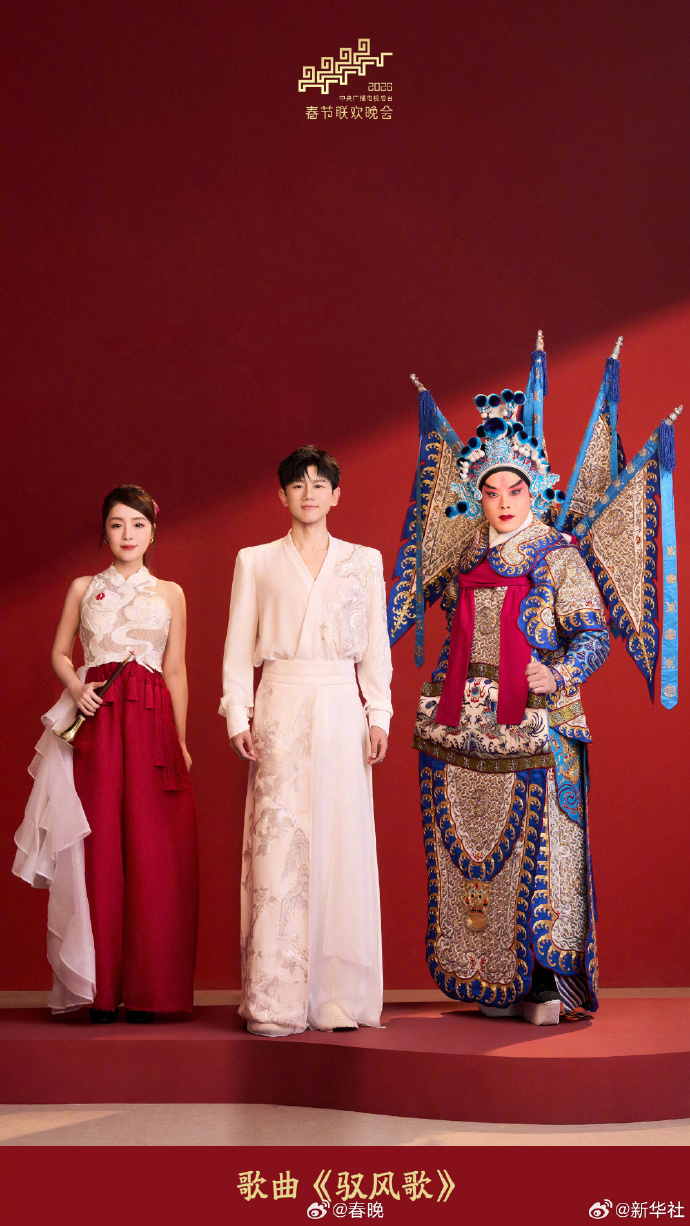 2026马年春晚这波"流量天团"阵容，你最期待谁的表演？