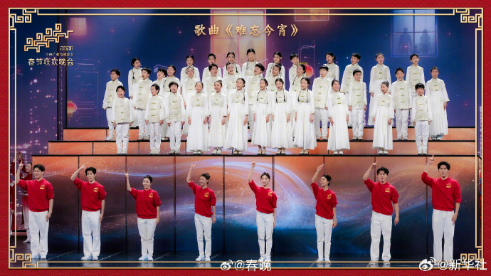 2026马年春晚这波"流量天团"阵容，你最期待谁的表演？