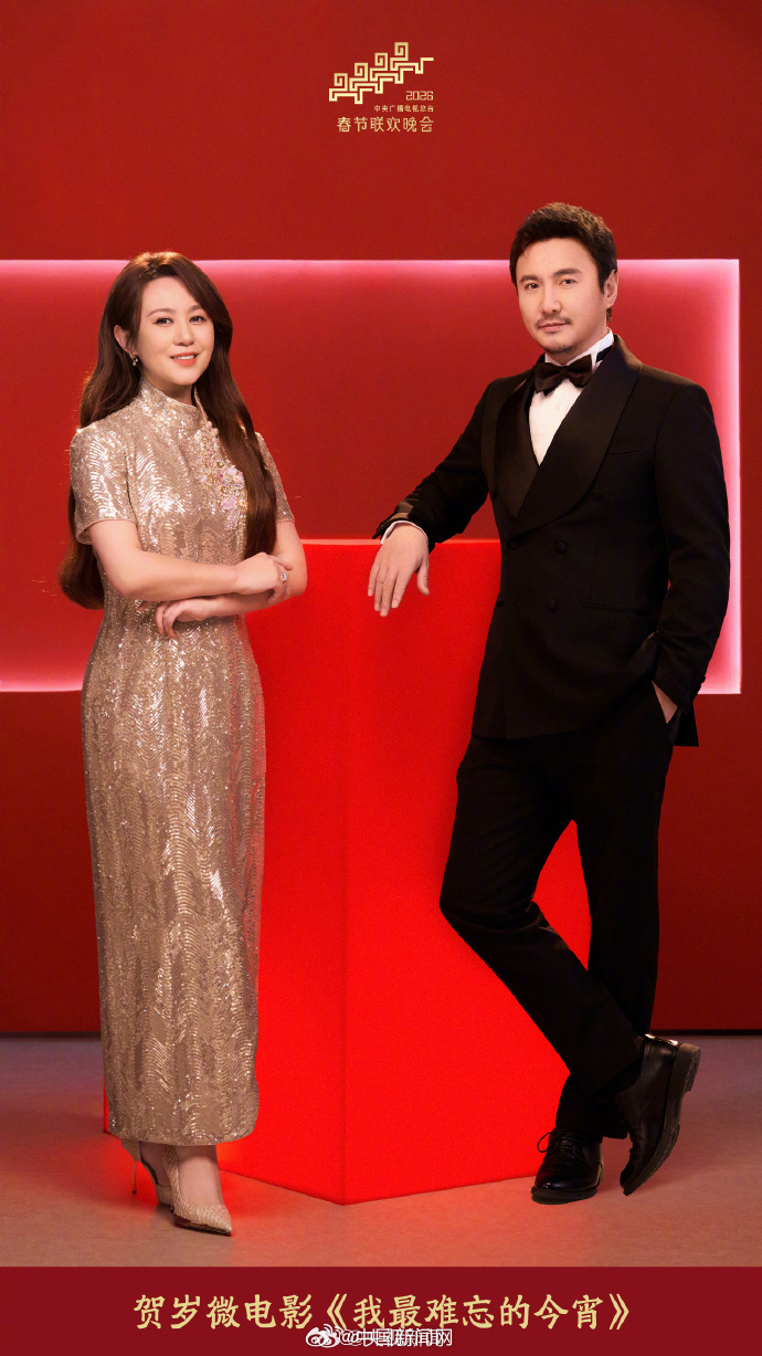 马年春晚第二批阵容官宣：这届"含星量"你给打几分？