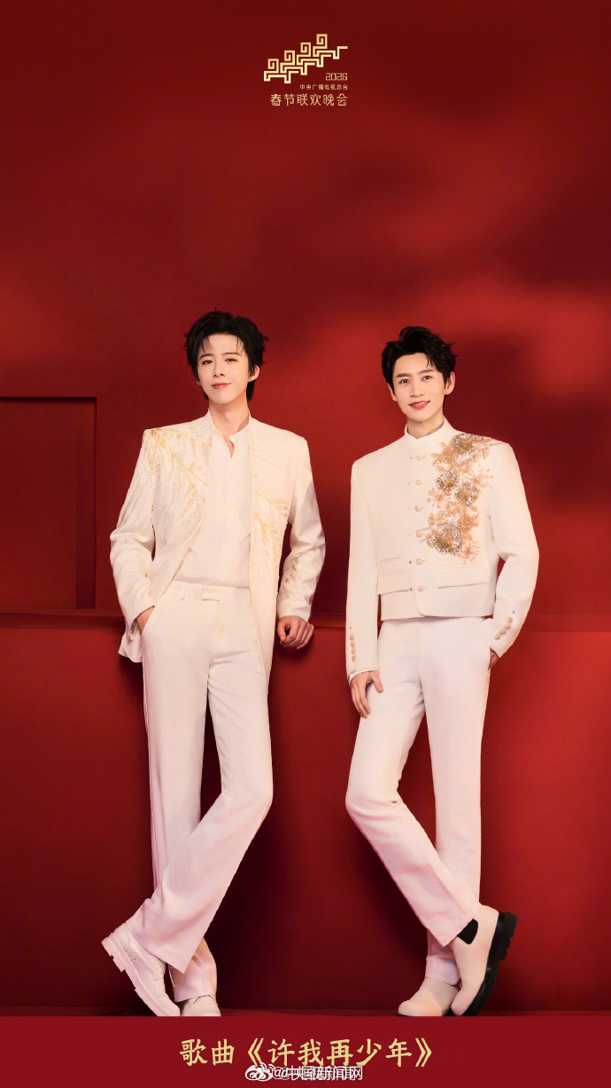 马年春晚第二批阵容官宣：这届"含星量"你给打几分？