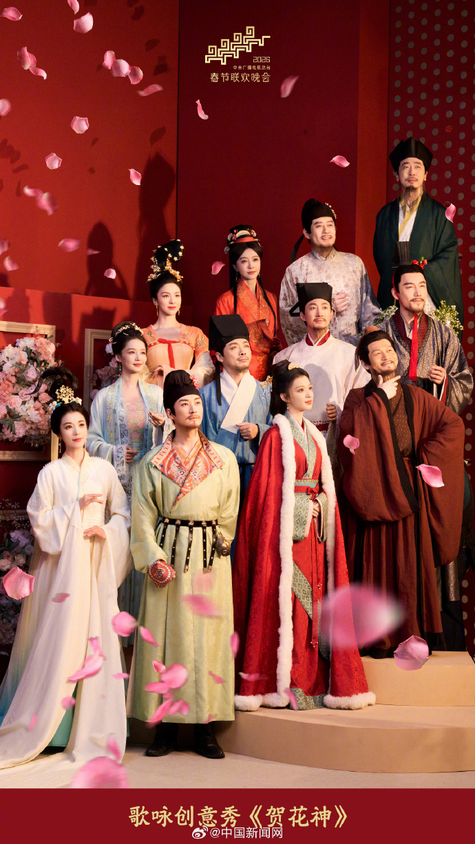 2026马年春晚第一波官宣阵容有哪些核心看点？