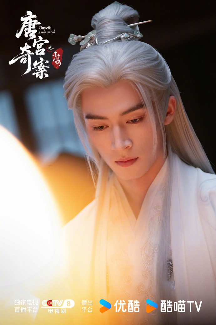 央视八套+优酷独播！《唐宫奇案》春节档能否超越《唐诡》？