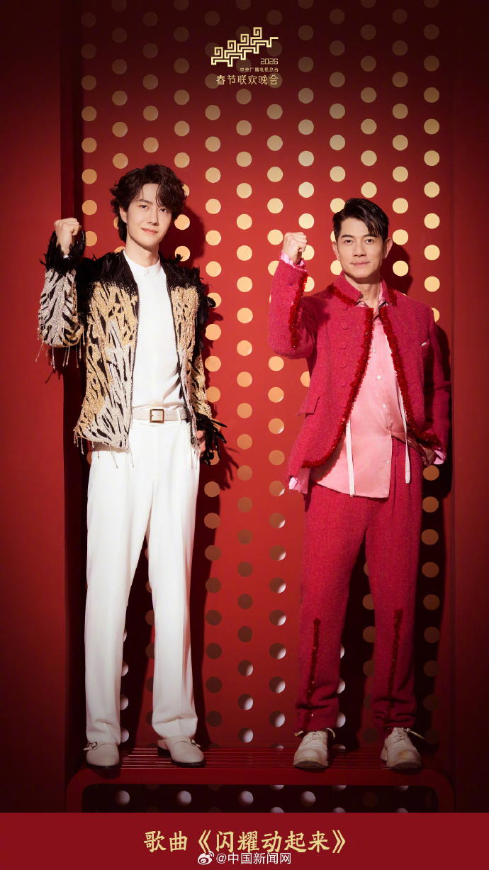 2026马年春晚第一波官宣阵容有哪些核心看点？