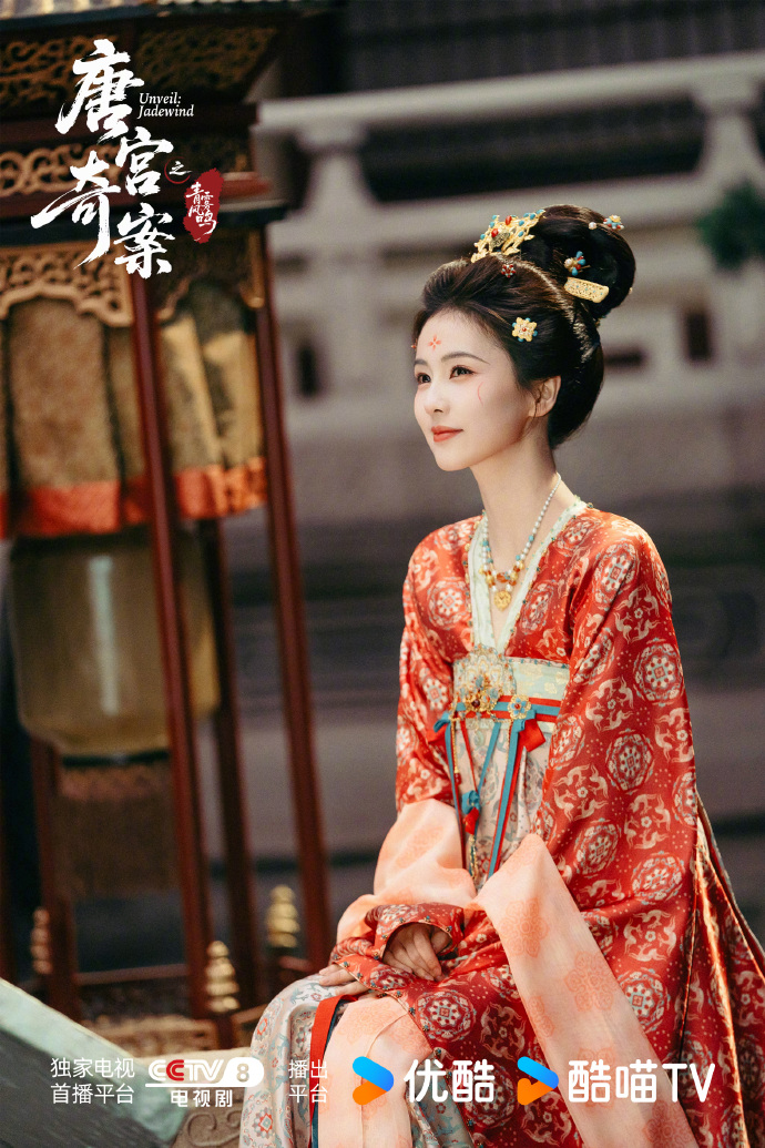 央视八套+优酷独播！《唐宫奇案》春节档能否超越《唐诡》？