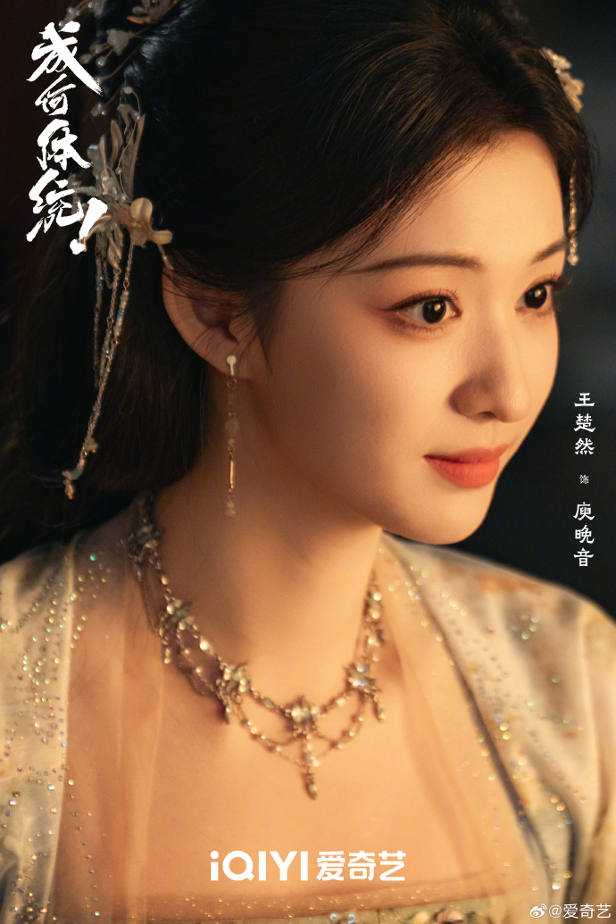 现代社畜穿书变反派？《成何体统》加更礼值得买吗？