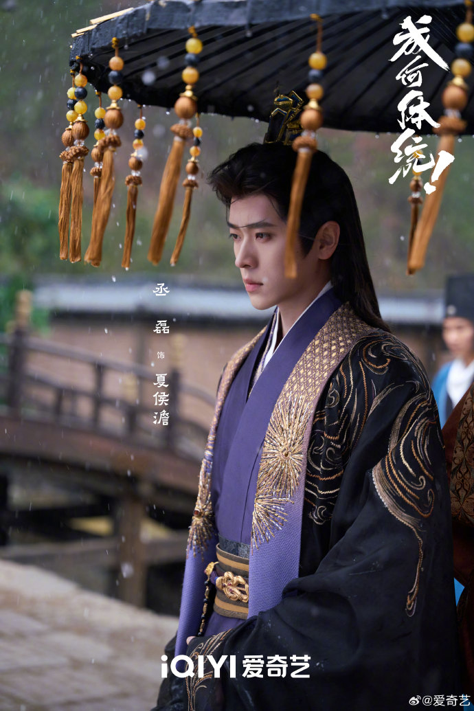 现代社畜穿书变反派？《成何体统》加更礼值得买吗？