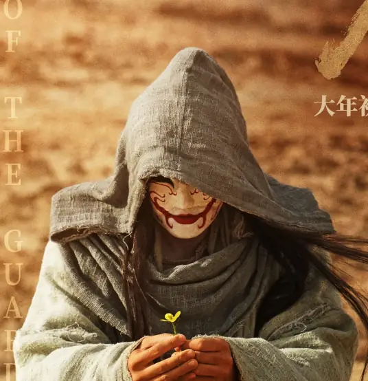 电影《镖人：风起大漠》中，刀马、知世郎、小七三人是什么关系？