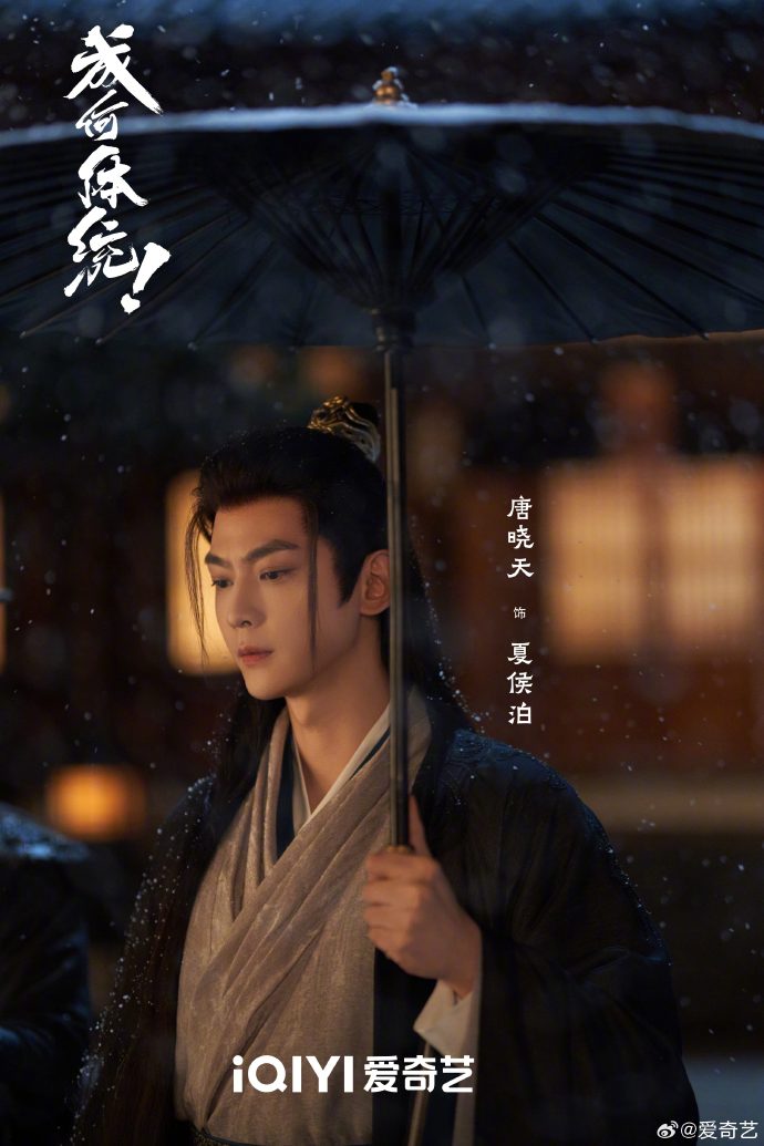 现代社畜穿书变反派？《成何体统》加更礼值得买吗？