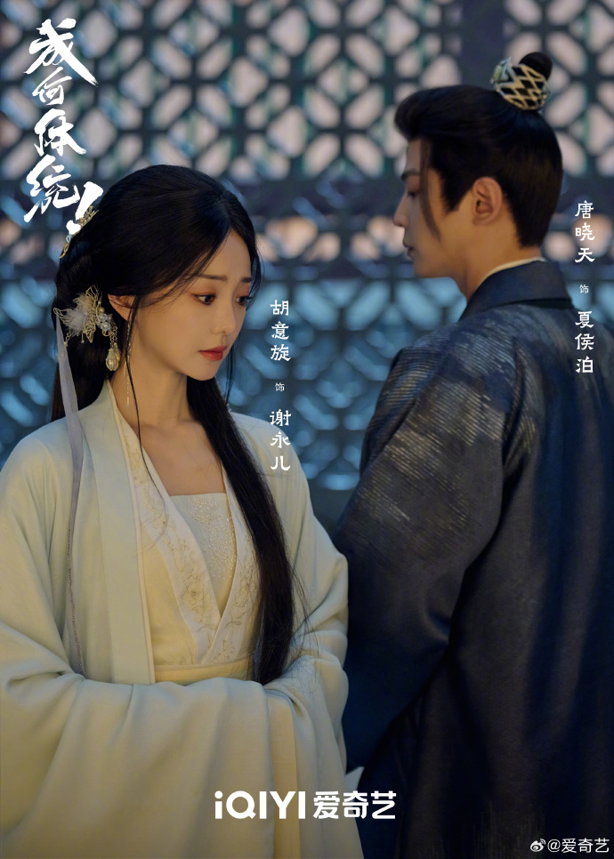 现代社畜穿书变反派？《成何体统》加更礼值得买吗？