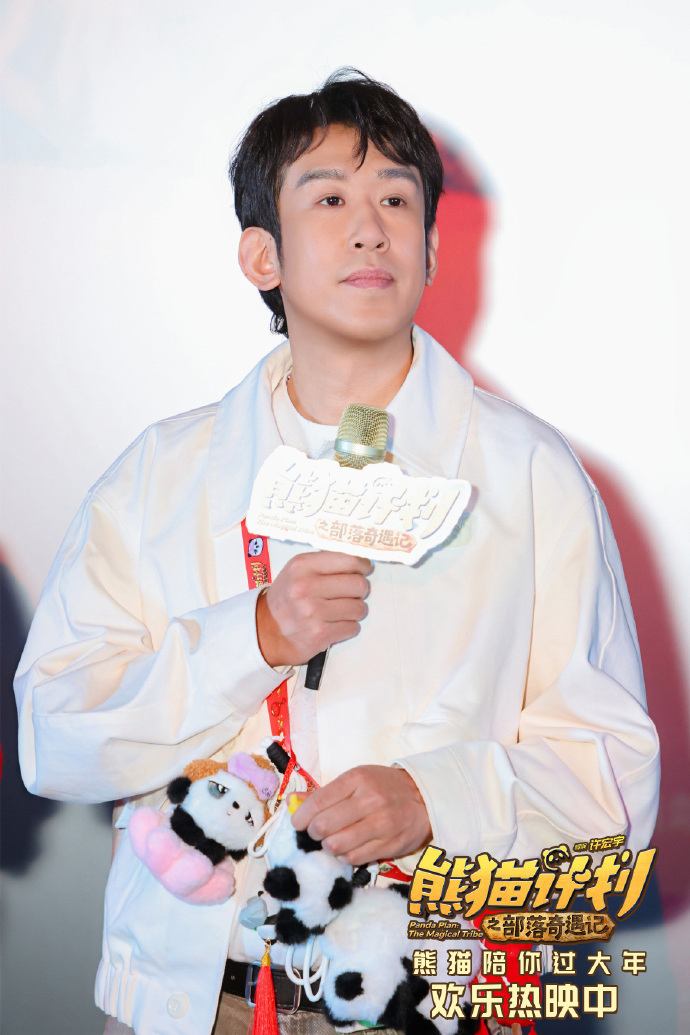 中国人自己的熊猫电影！《部落奇遇记》能超《功夫熊猫》吗？