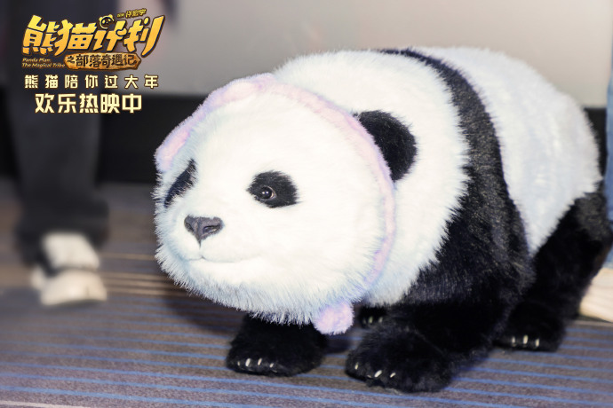 中国人自己的熊猫电影！《部落奇遇记》能超《功夫熊猫》吗？
