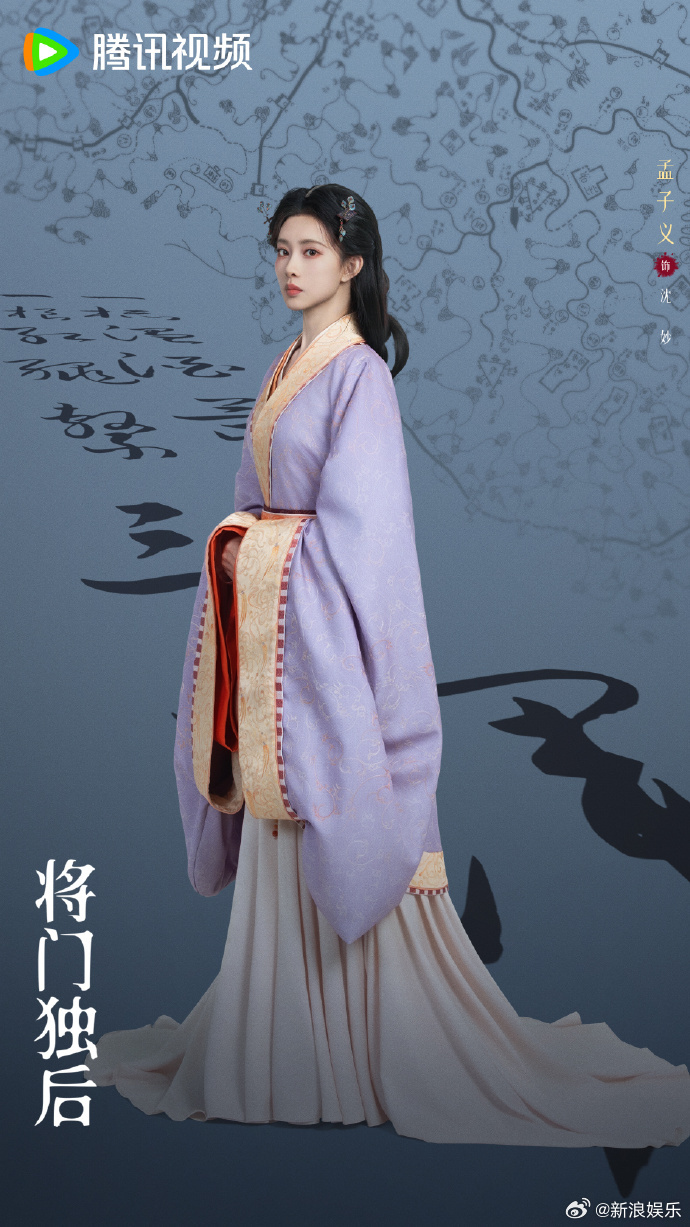 《将门独后》的导演和主演阵容是谁？