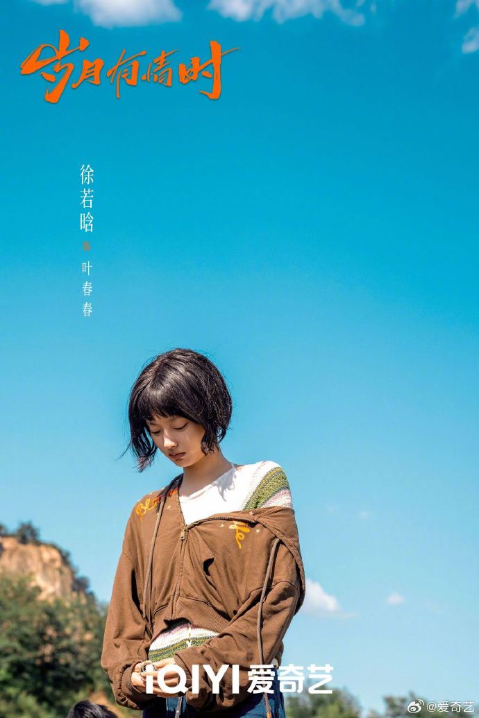 下岗潮、南下潮、返乡潮！《岁月有情时》三代人的故事戳中谁？