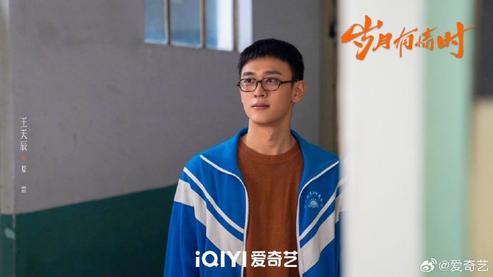 下岗潮、南下潮、返乡潮！《岁月有情时》三代人的故事戳中谁？