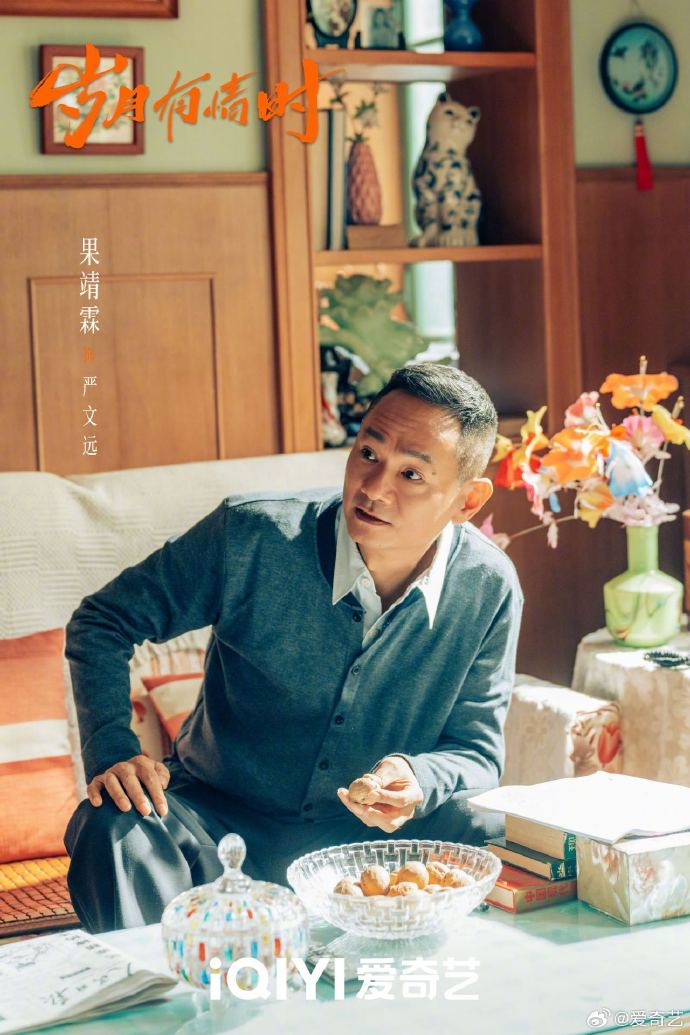 下岗潮、南下潮、返乡潮！《岁月有情时》三代人的故事戳中谁？