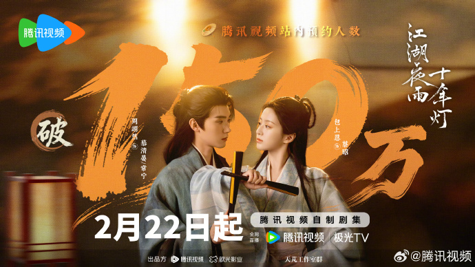 《江湖夜雨十年灯》的"慕慕昭昭"CP有什么看点？