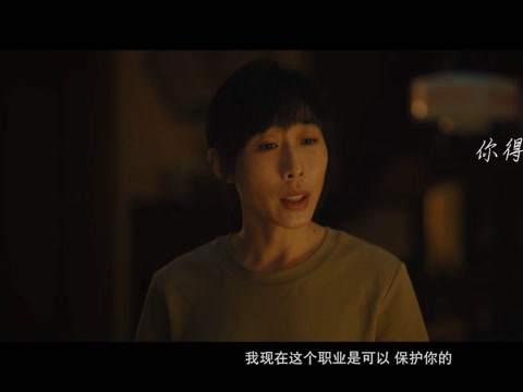 定档2月23日！《除恶》OST《你得先是你自己》MV上线