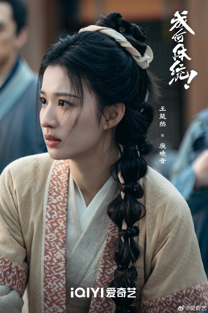 端王黑化设死局！鱼蛋夫妇危机四伏，《成何体统》今晚高能更新