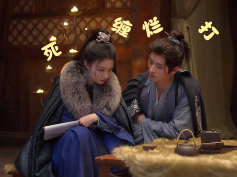 丞磊"哄妻三连"太会了！《成何体统》澹总追妻套路学起来