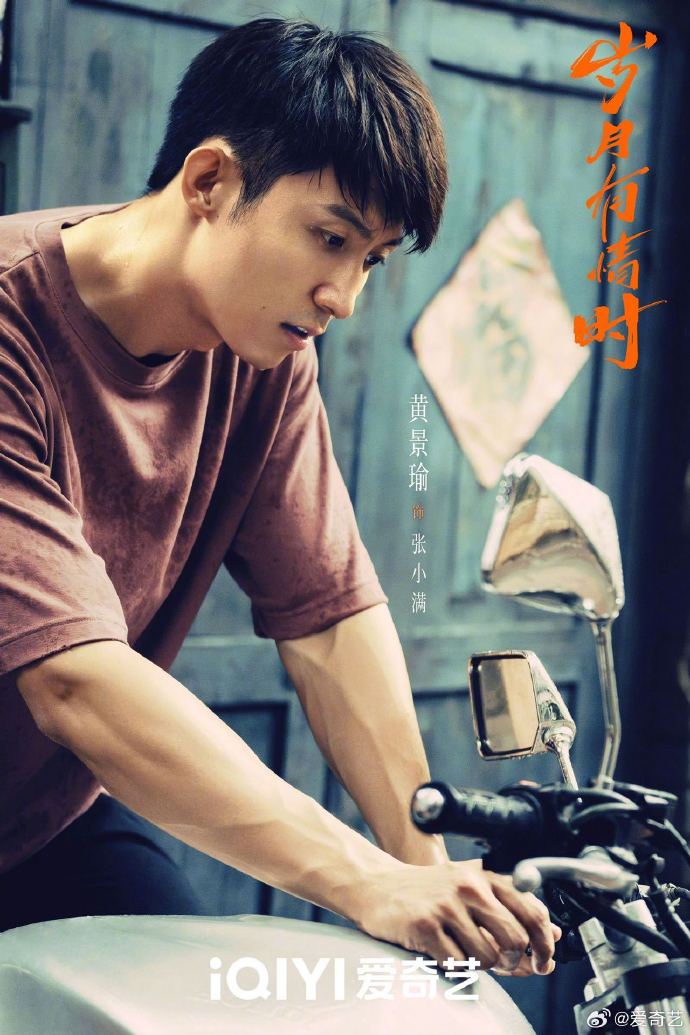 《岁月有情时》的"青葱相逢"为何让观众如此动容？