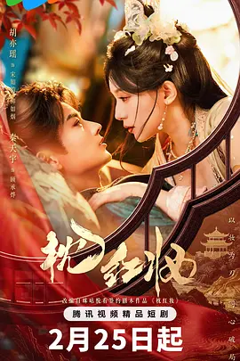 ${info.related_movie.title}