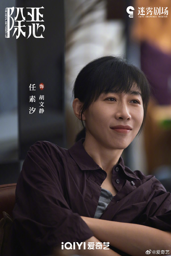 任素汐王骁《除恶》开播！单亲警花VS绝望父亲谁更虐？