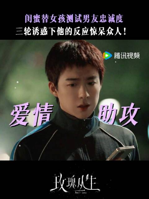 鉴情师遇真爱！《玫瑰丛生》用魔法打败魔法是什么神操作？