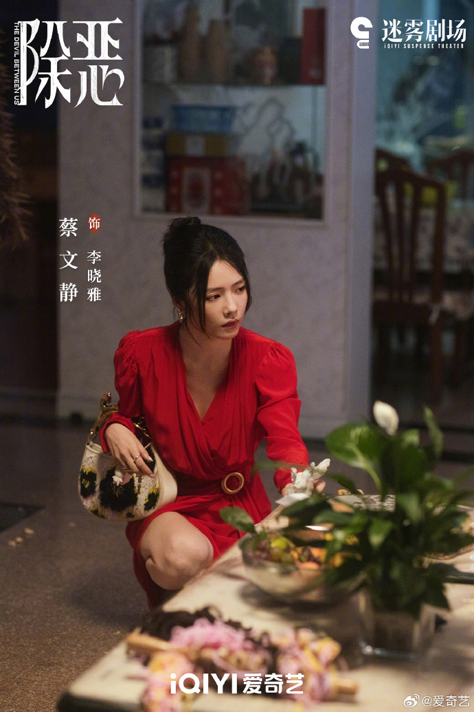 任素汐王骁《除恶》开播！单亲警花VS绝望父亲谁更虐？