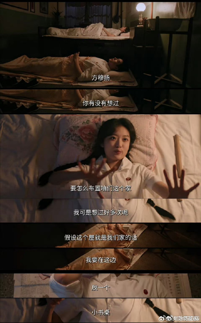 从筒子楼到小婚房，《纯真年代的爱情》第10集苦尽甘来！