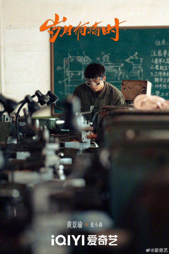 为什么说《岁月有情时》是帧帧光影藏真情？ 