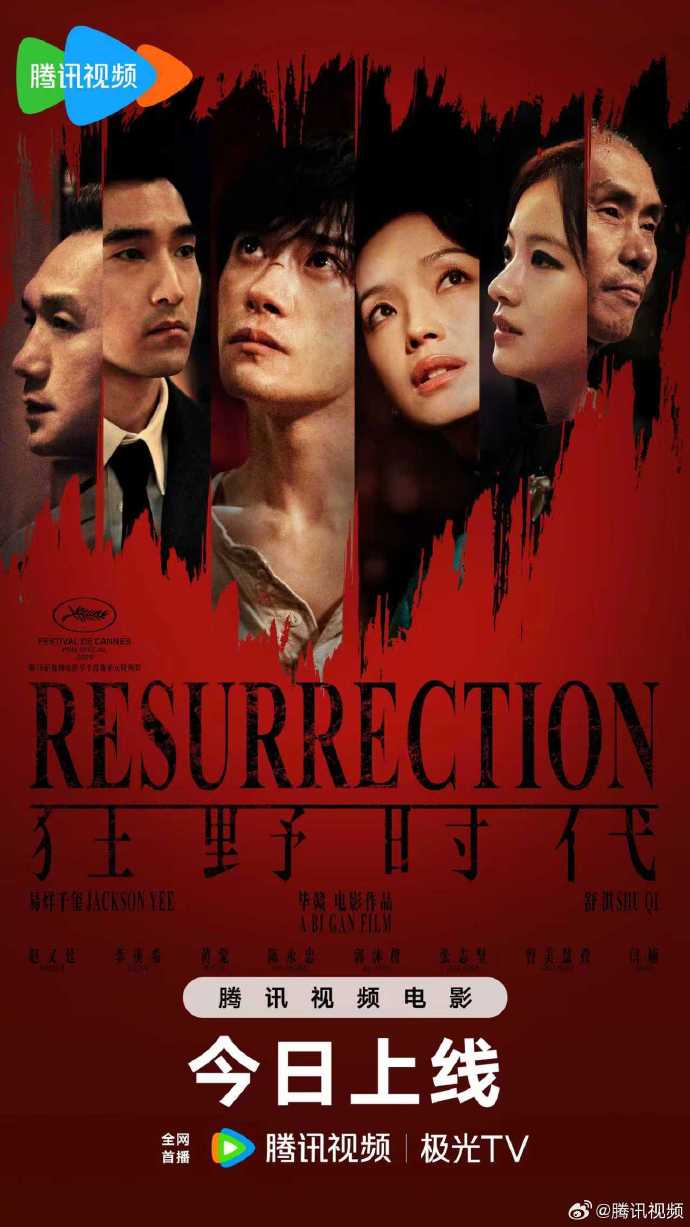 戛纳获奖科幻片《狂野时代》今日网播上线！易烊千玺一人分饰五角