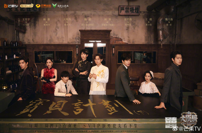 《大侦探》宝贝计划Ⅱ今日开播！爆炸案牵出惊天秘密