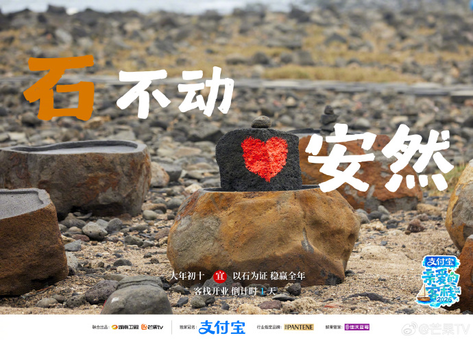 《亲爱的客栈2026》每周五湖南卫视20:10开播