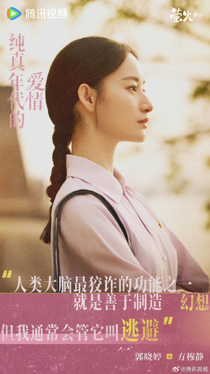 8平米筒子楼里的爱情，《纯真年代》比偶像剧更甜？