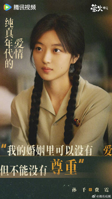 8平米筒子楼里的爱情，《纯真年代》比偶像剧更甜？