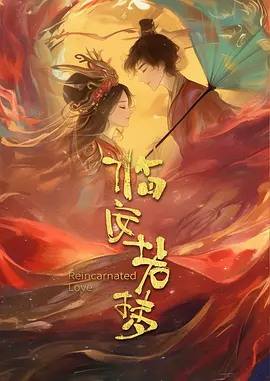 ${info.related_movie.title}