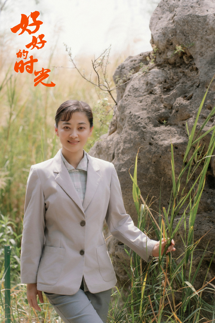 《好好的时光》分集剧情（第16集） 李雪琴拒催婚勇敢追爱