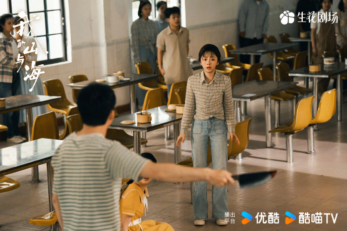 谭松韵《我的山与海》今日开播，"一念之差"会让她付出什么代价？