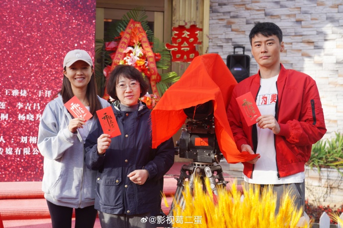 40集年代情感剧《我深深地爱着你》定档3月8日黄金档播出