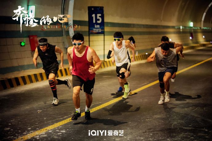 精品短剧《奔腾的心》开播